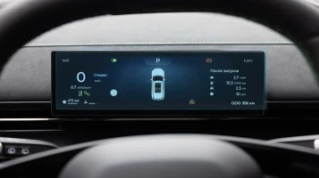 Қорғаныш әйнек Pixsel аспаптар панеліне OMODA 7 / C7 - 9.5“ 2025 -